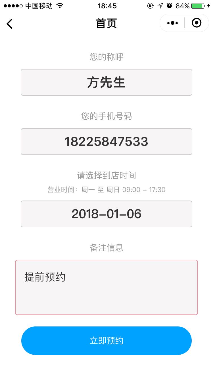 1515149361371949.jpg 微信圖片_20180105184909.jpg