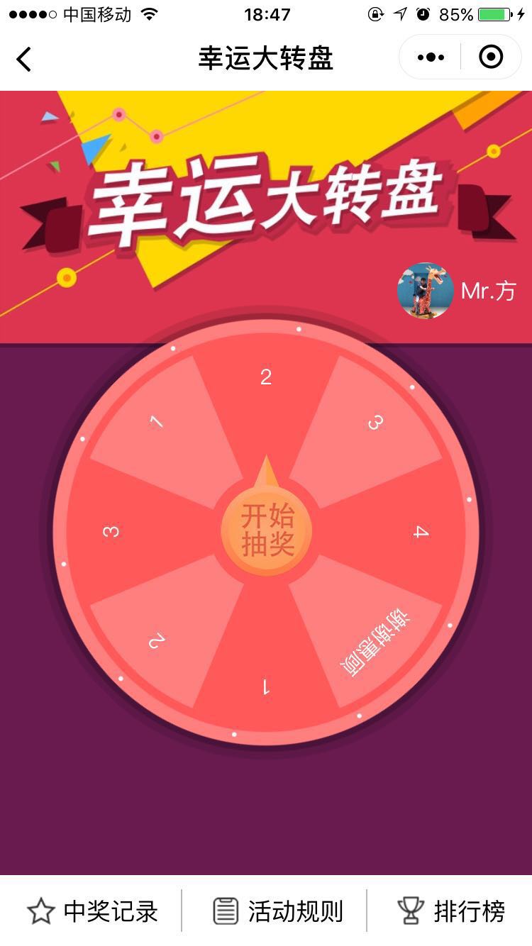 1515149388197968.jpg 微信圖片_20180105184919.jpg