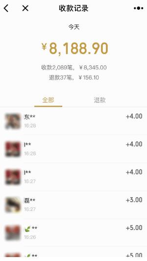 1515747297168287.jpg 151574353892002.jpg