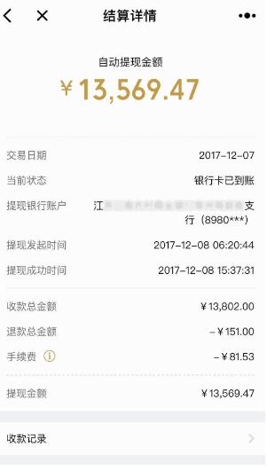 1515747308261375.jpg 151574356319367.jpg