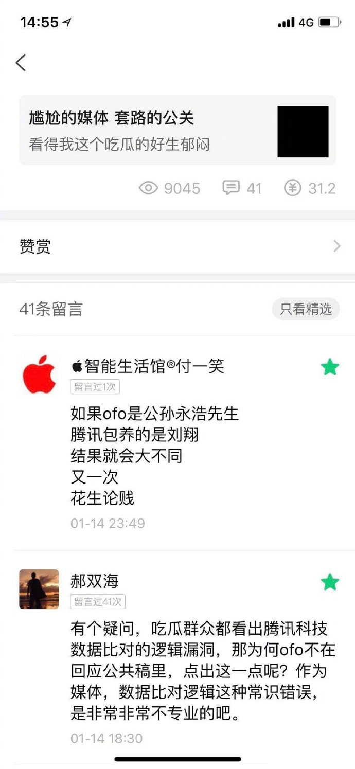 1516071989698166.jpg 5.jpg