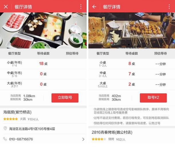 1516872283871293.jpg 151677768743948.jpg