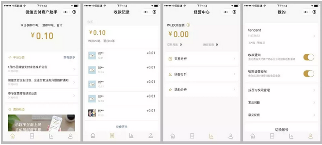 1517190270672874.png image.png