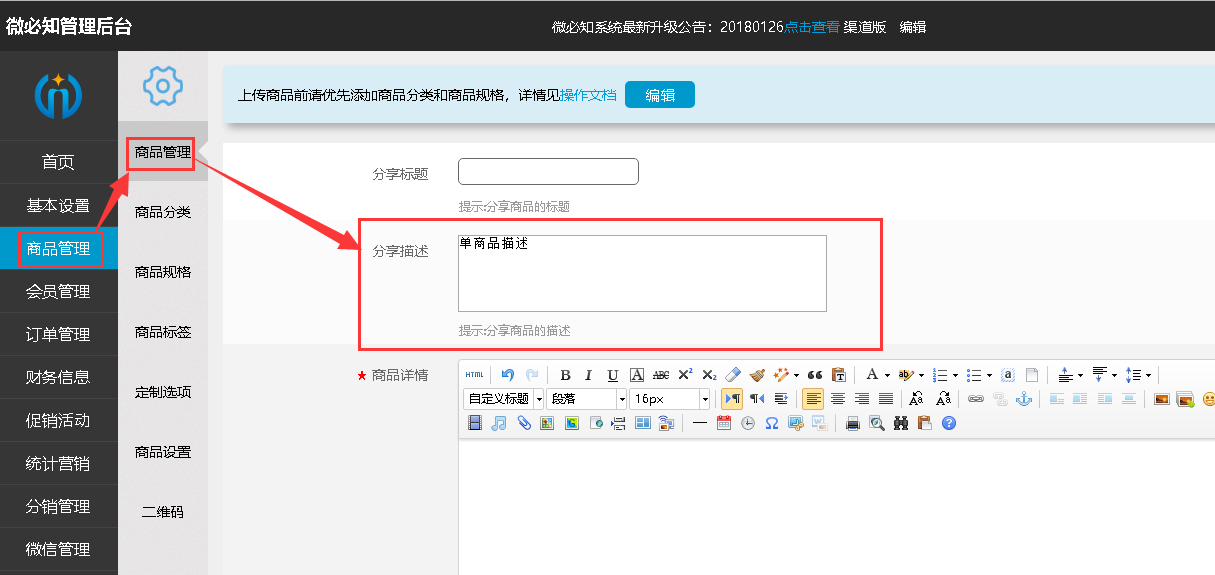 1517563668625779.png 1商品詳情.png