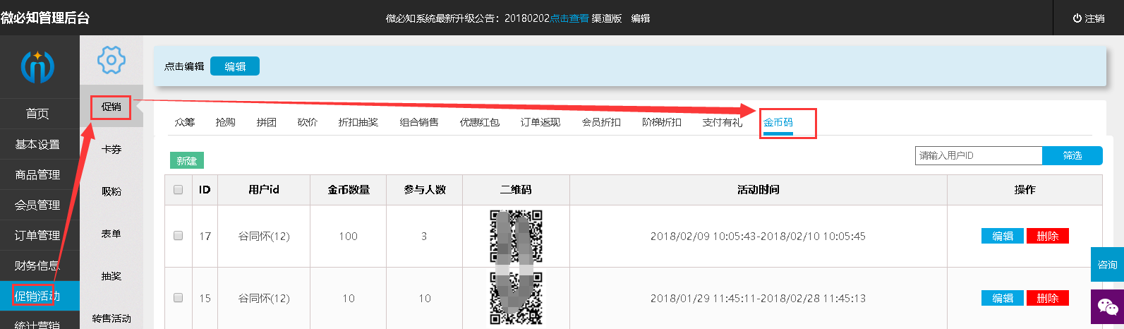 1518336961542780.png 1金幣碼.png