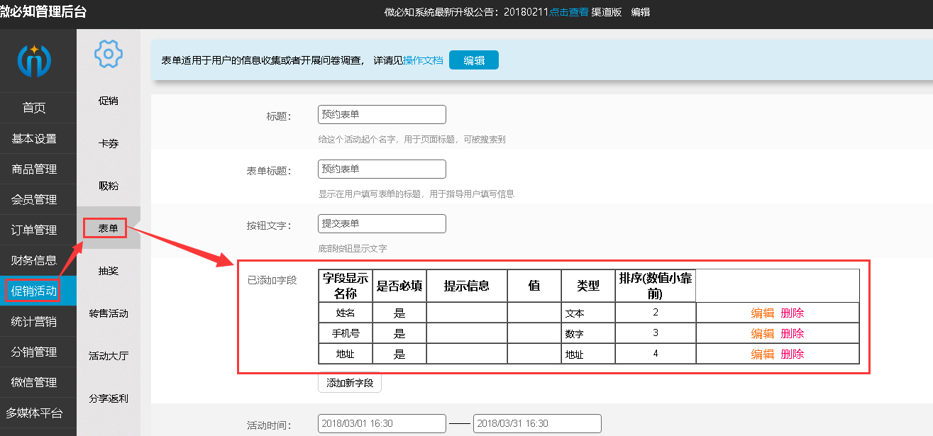 1519983886842272.png 6.png