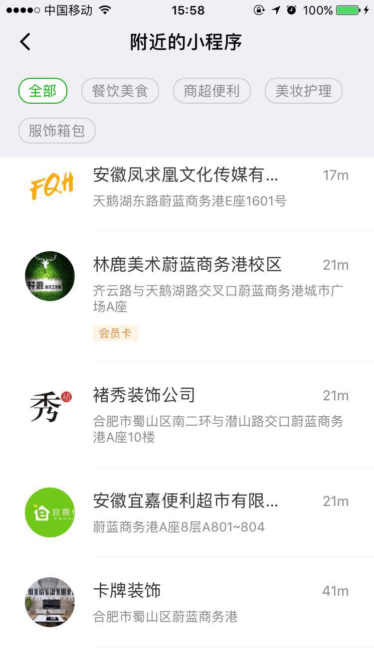 1520323149396492.jpg 微信圖片_20180306155906.jpg