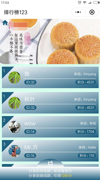 1521193965896851.png 1.png