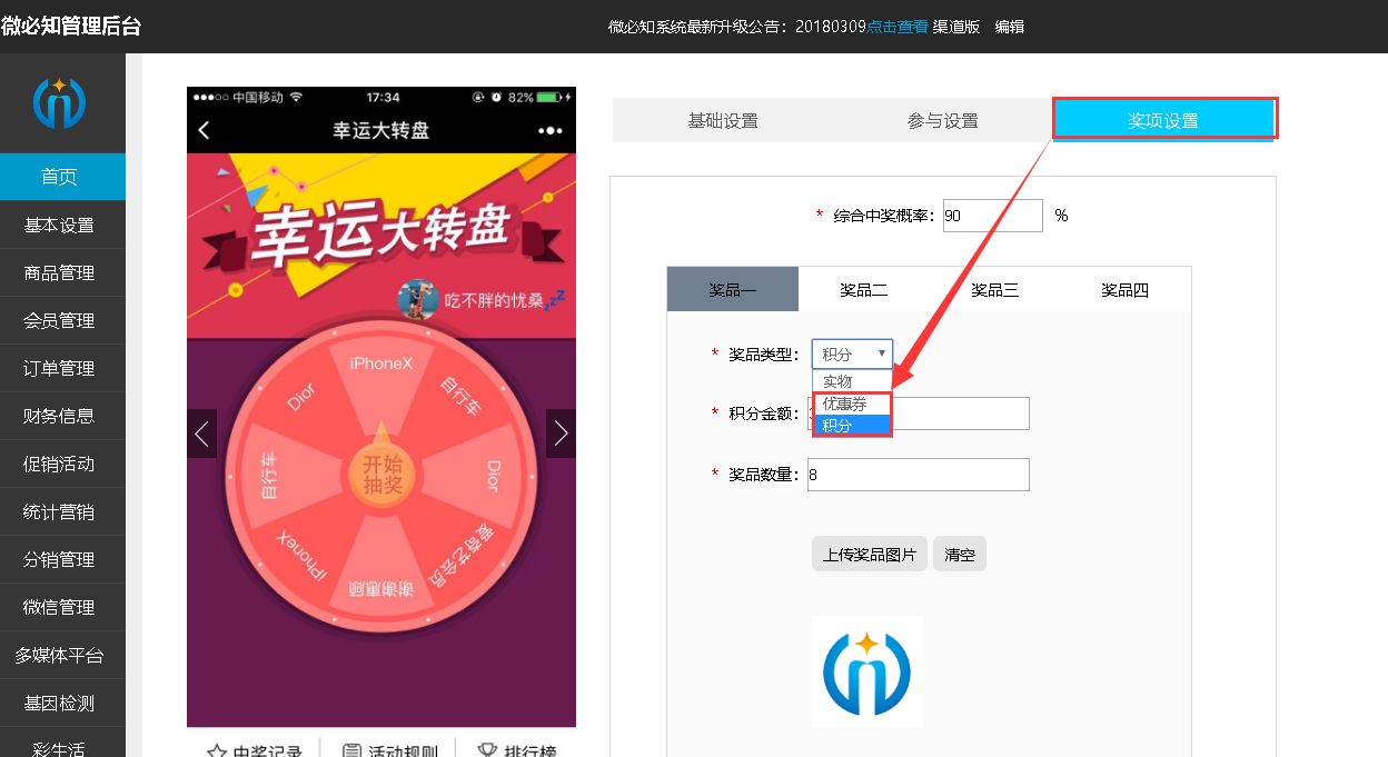 1521193979124465.png 2.png