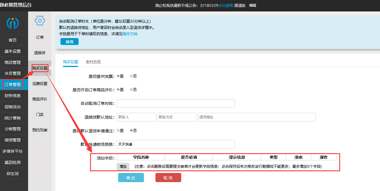 1521193993881855.png 3.png