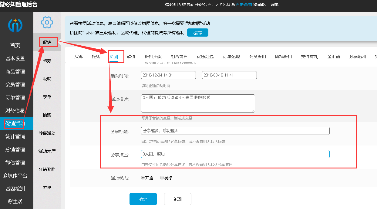 1521194026127635.png 5.png