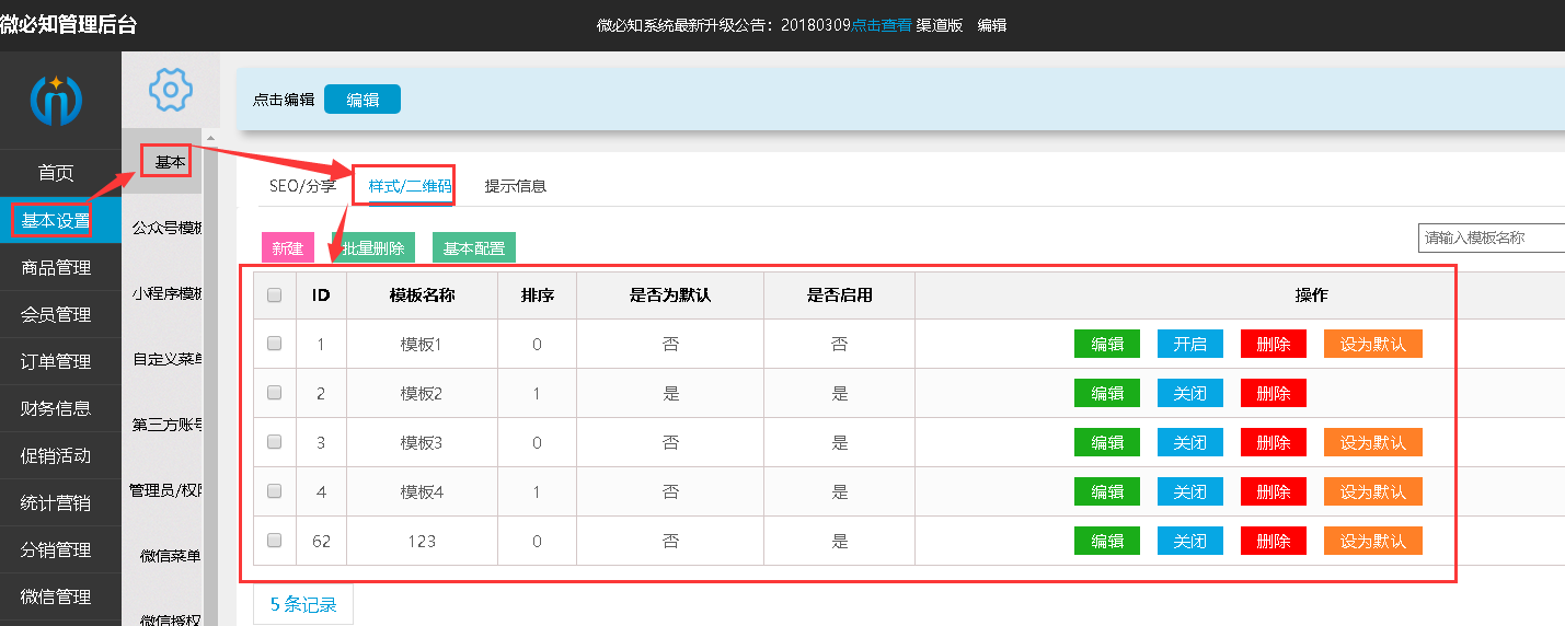 1521194046241867.png 6.png