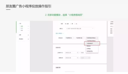 1521786275859372.png 1521689988761036.png