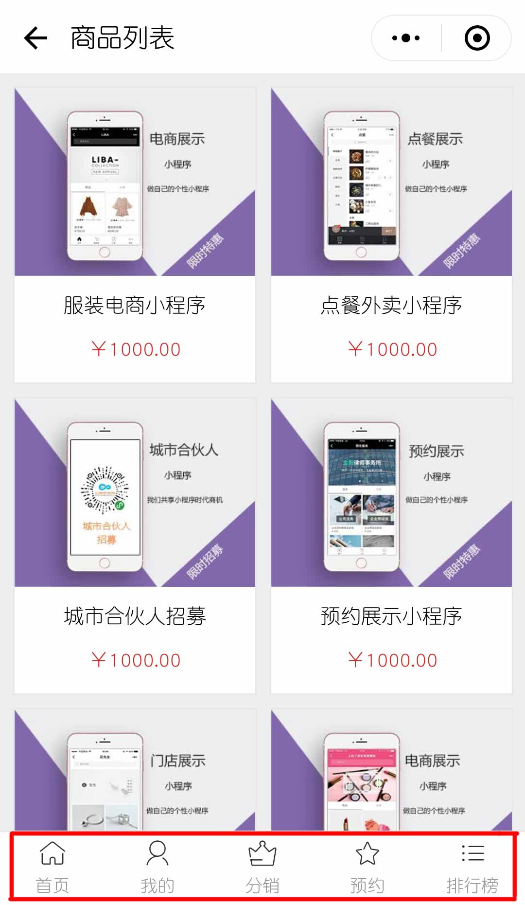 1522395724873426.jpg 0標簽菜單.jpg