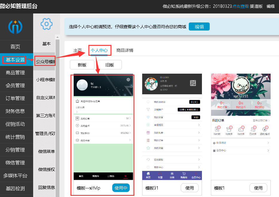 1522395950587626.png 6.0小禮服模板.png