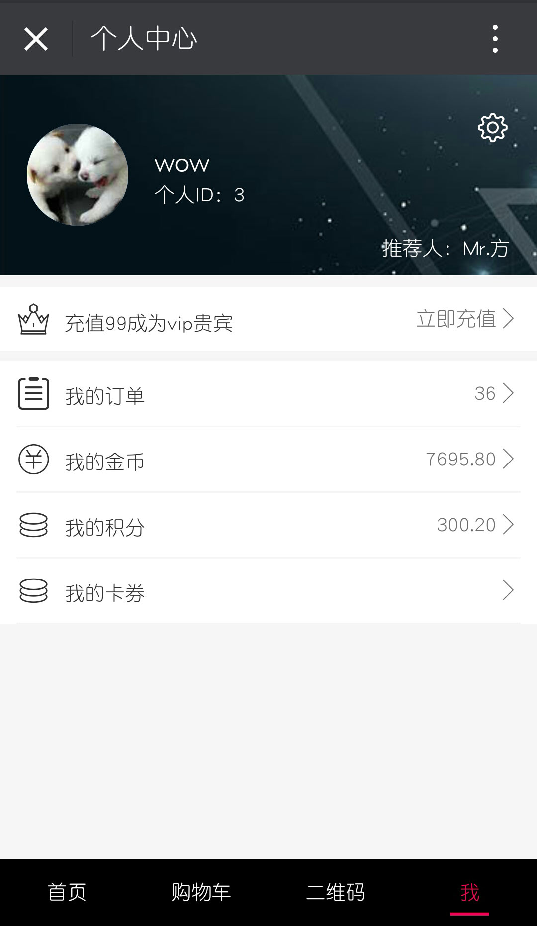 1522395995941885.jpg 6小禮服會員中心.jpg