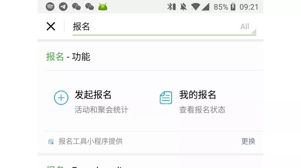 1523174246466631.jpg 微信圖片_20180408155019.jpg