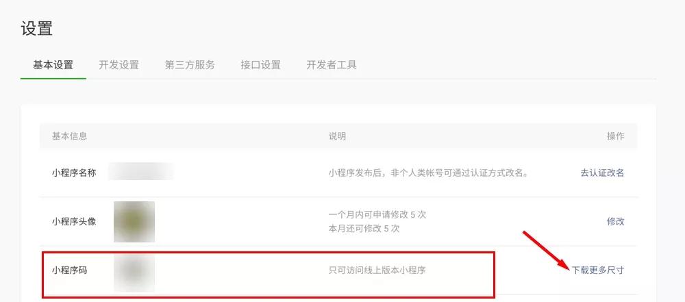 1523174366662083.jpg 微信圖片_20180408155053.jpg