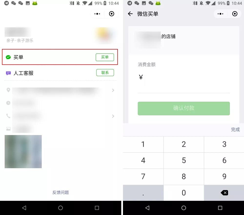 1523174390353201.jpg 微信圖片_20180408155057.jpg