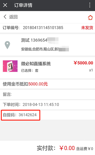 1523610382965378.png 微信圖片_201804131705541.png