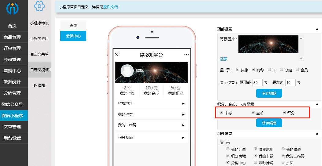 1523610407631109.png 微信圖片_201804131705542.png