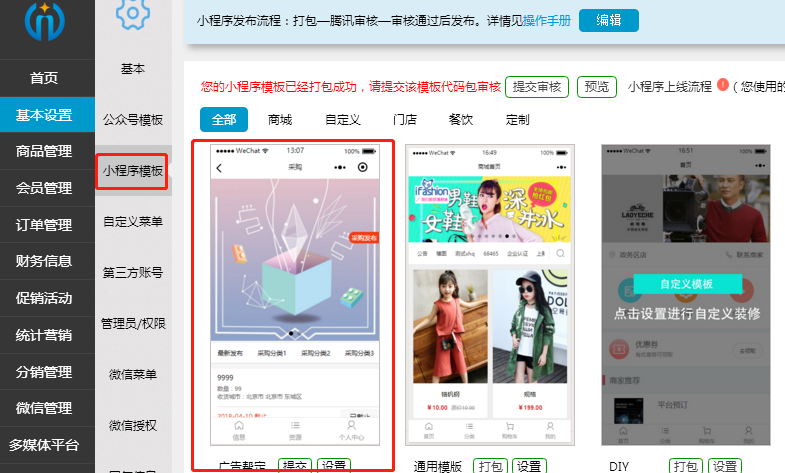 1523610422241676.png 微信圖片_201804131705543.png