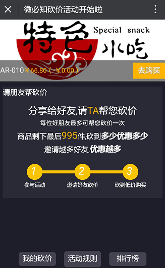 1523610439723540.png 微信圖片_201804131705545.png