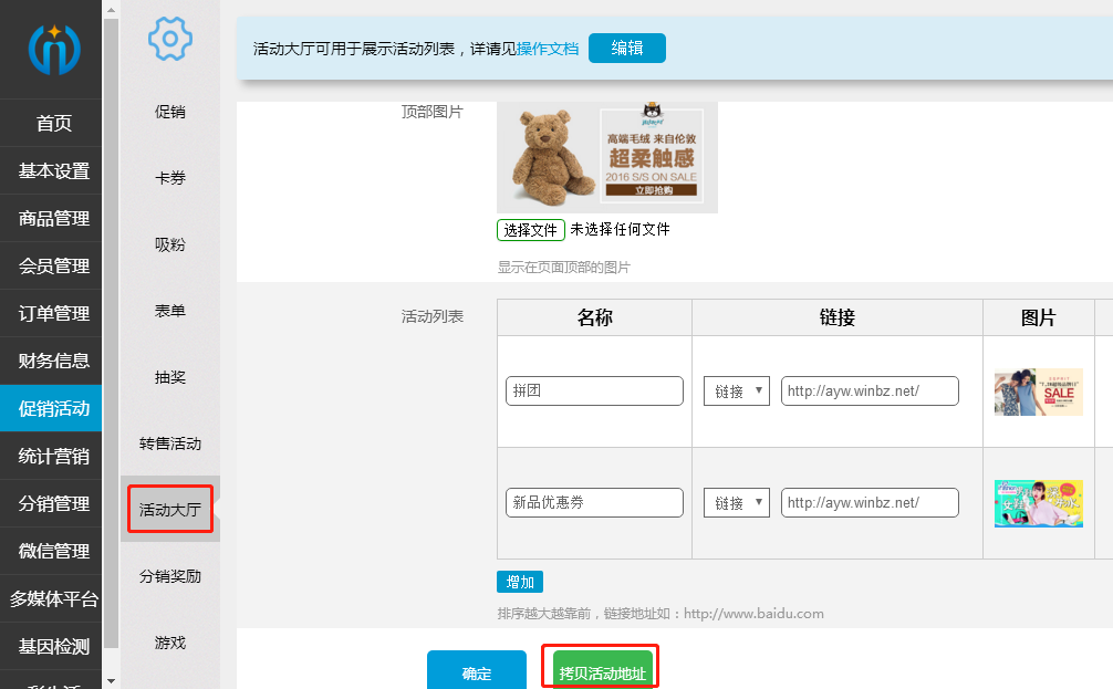 1523610462774228.png 微信圖片_201804131705544.png