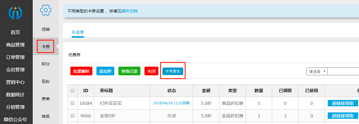 1523610481707816.png 微信圖片_20180413170554.png