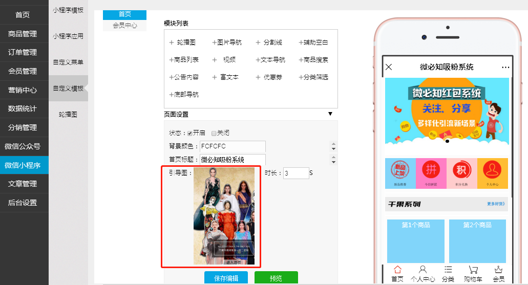 1524214881344551.png 微信圖片_201804201534314.png