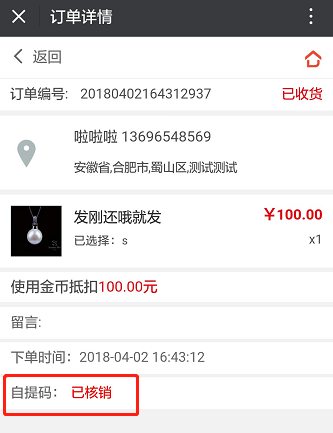 1524214892868594.png 微信圖片_201804201534312.png