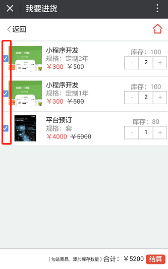 1524214925697248.png 微信圖片_201804201534311.png