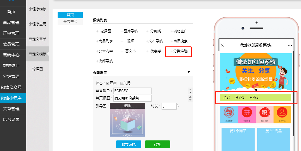 1524214955833995.png 微信圖片_201804201534313.png