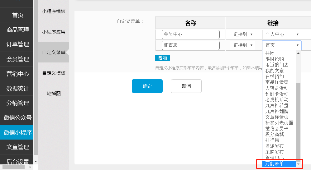 1524214966491406.png 微信圖片_20180420153431.png