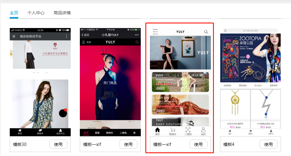 1524908066265864.png 微信圖片_201804281555313.png