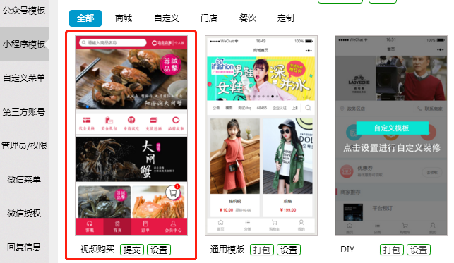 1524908088881776.png 微信圖片_201804281555312.png