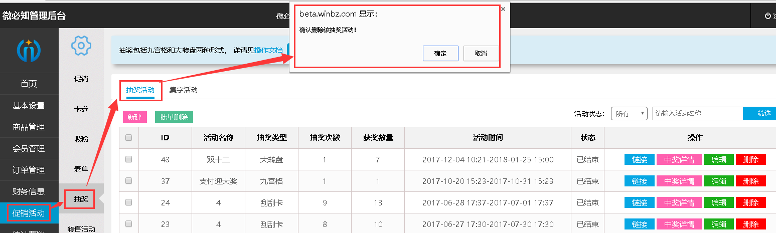 1524908120684706.png 微信圖片_20180428155531.png