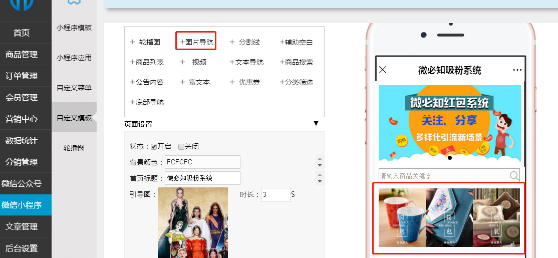 1526634478568649.png 微信圖片_201805181652041.png