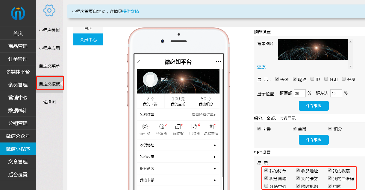 1526634697758313.png 微信圖片_201805181652044.png