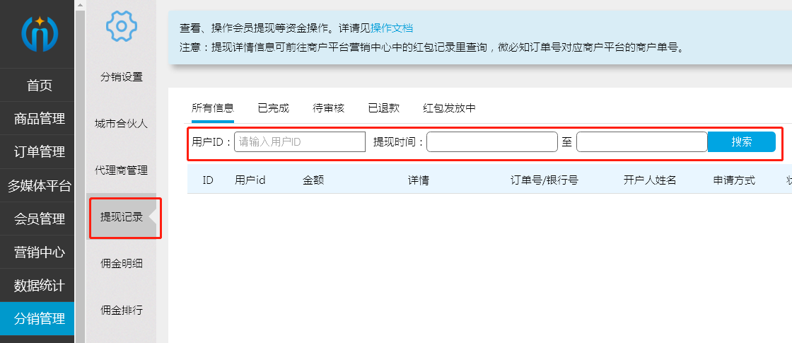 1526634837422799.png 微信圖片_201805181652046.png