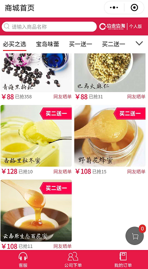 1527239074736510.png 微信截圖_20180525155139.png