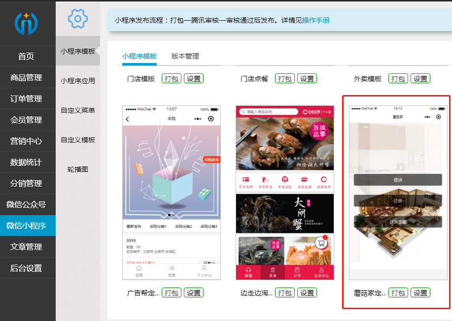 1527239265932556.png 微信截圖_20180525131803.png