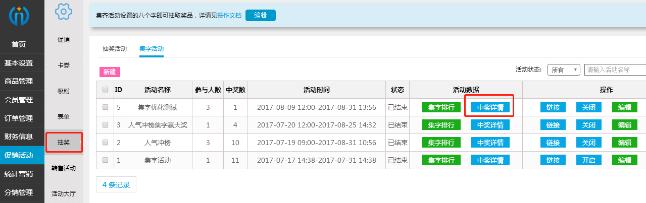 1527239300618467.png 微信截圖_20180525132421.png