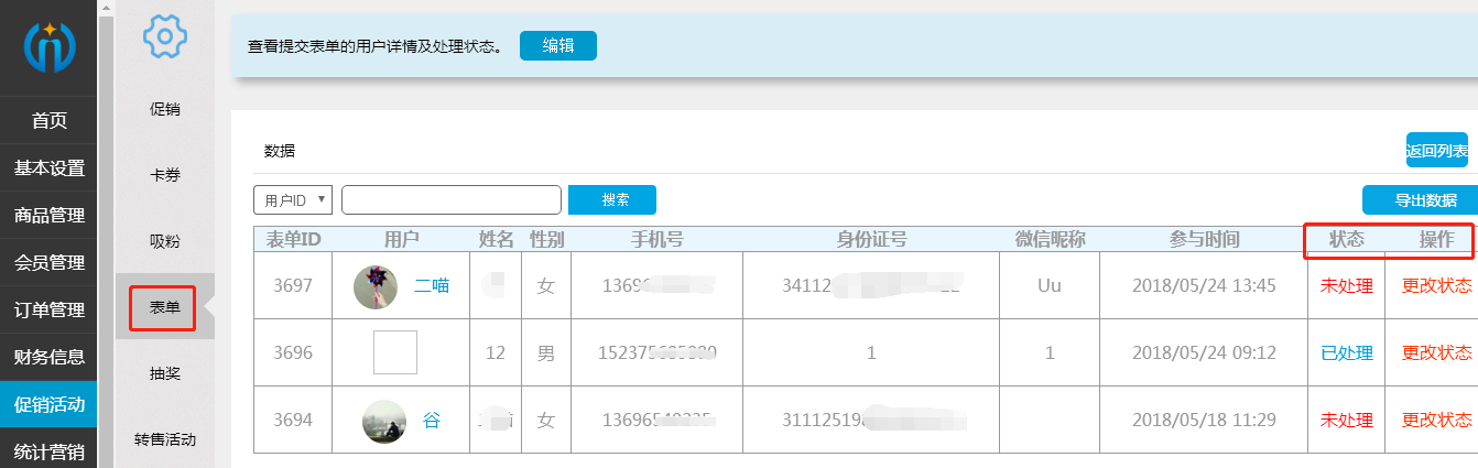 1527239353813131.png 微信截圖_20180525133531.png