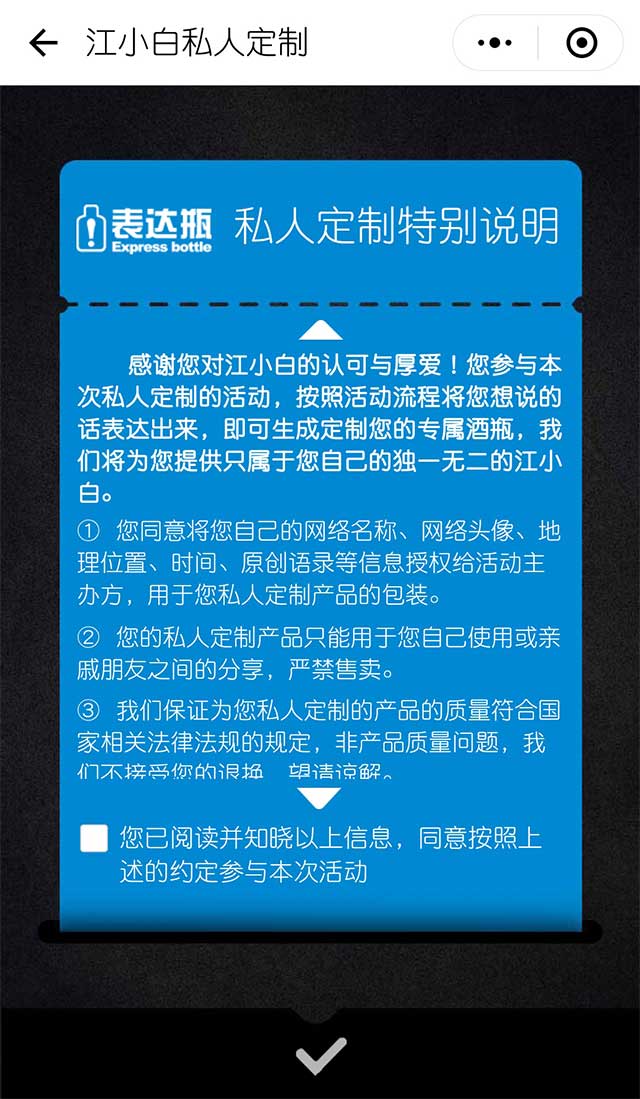 1527585539473476.jpg 3特殊說明.jpg