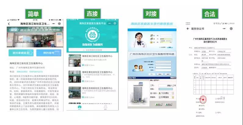 1527586522190642.jpg 微信圖片_20180529172342.jpg