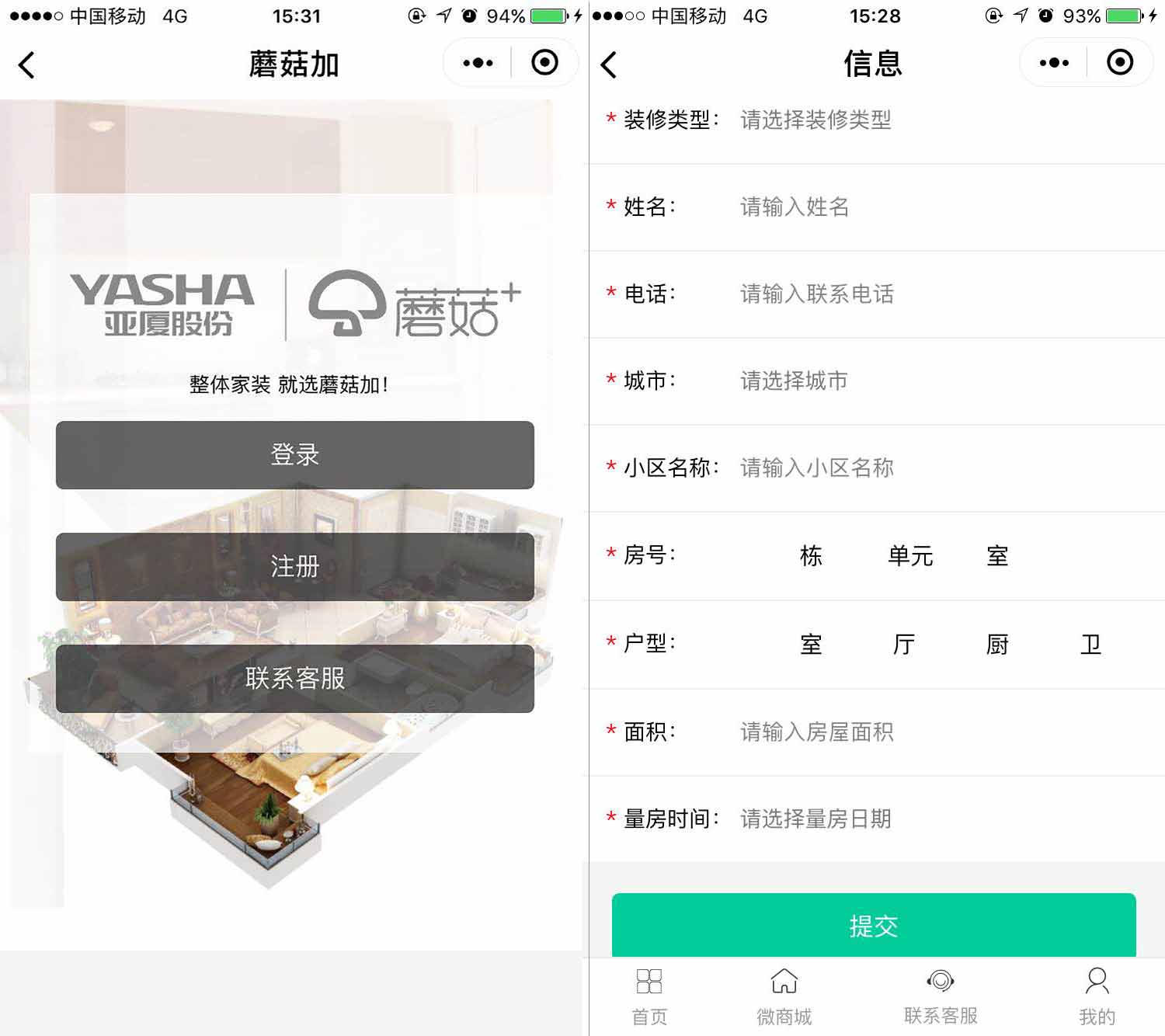 1527838766733138.jpg 微信圖片_20180601153244.jpg