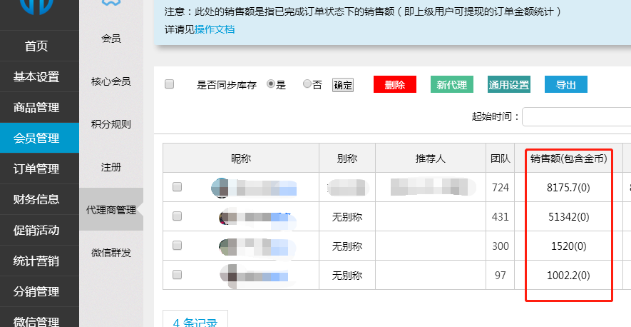 1528362762869702.png 微信截圖_20180607170518.png