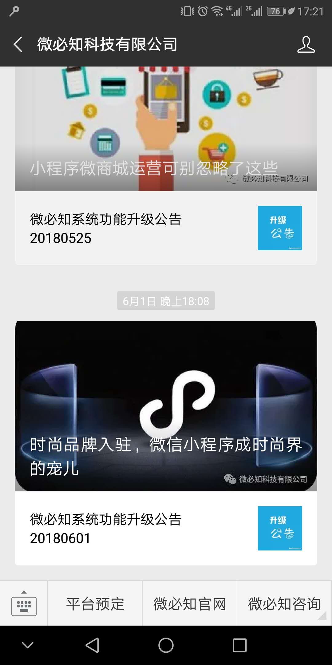 1528453243146800.jpg 微信圖片_20180608172408.jpg