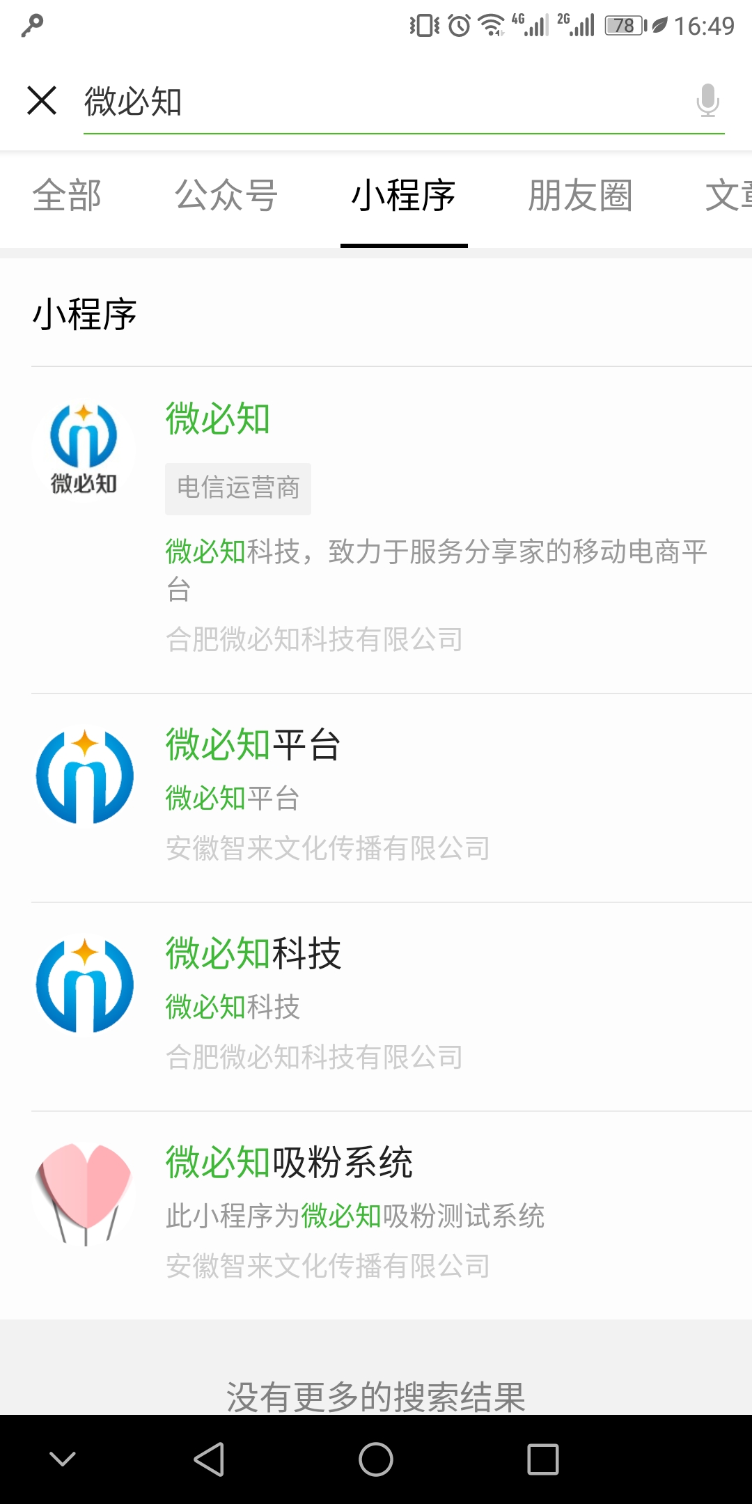 1528453268892018.jpg 微信圖片_20180608165138.jpg